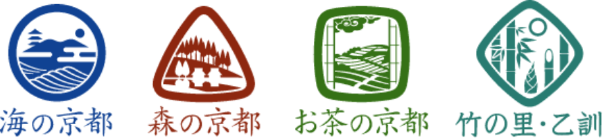 海の京都、森の京都、お茶の京都、竹の里・乙訓