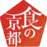 食の京都