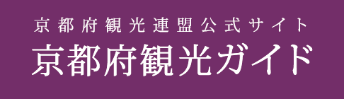 京都府観光ガイド