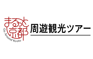 News 06 まるっと京都 周遊観光ツアー