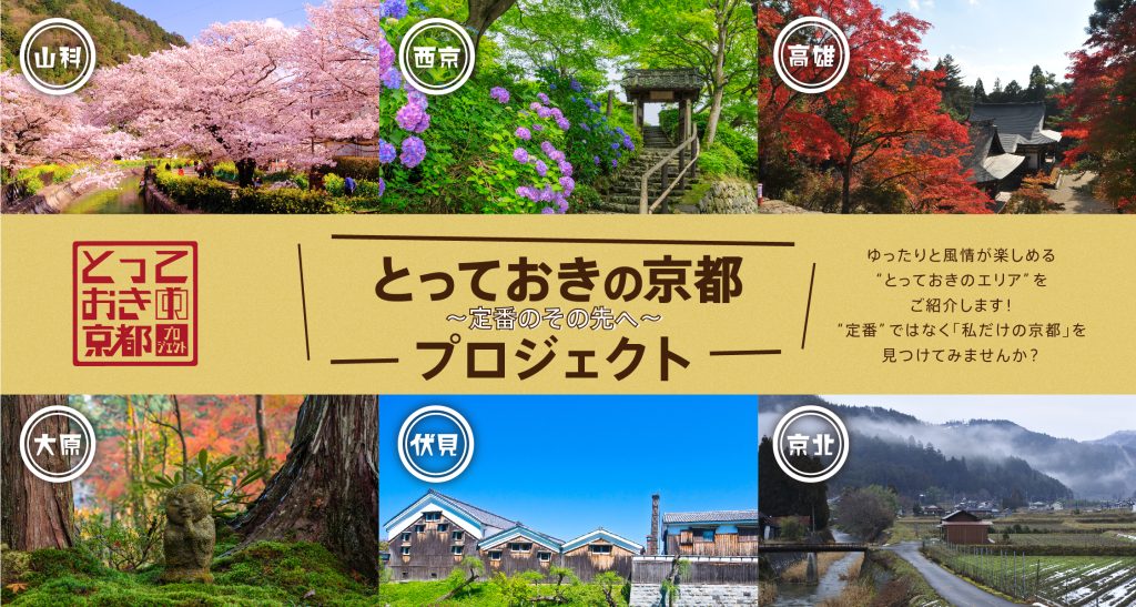 News 01 totteoki