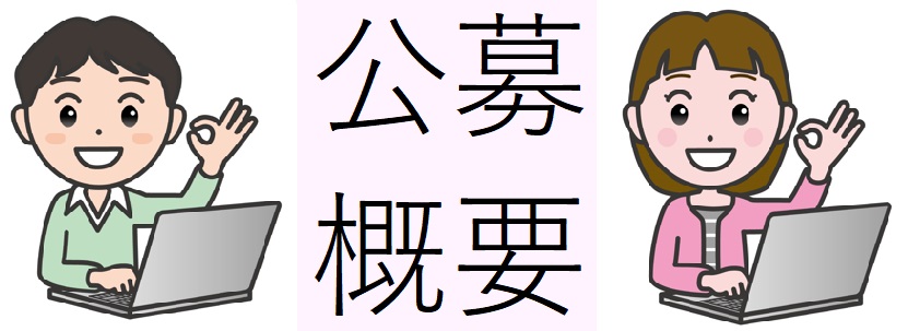 News 03 koubo
