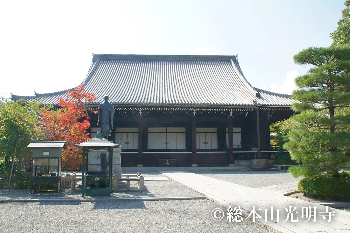 Course05 04 komyoji05