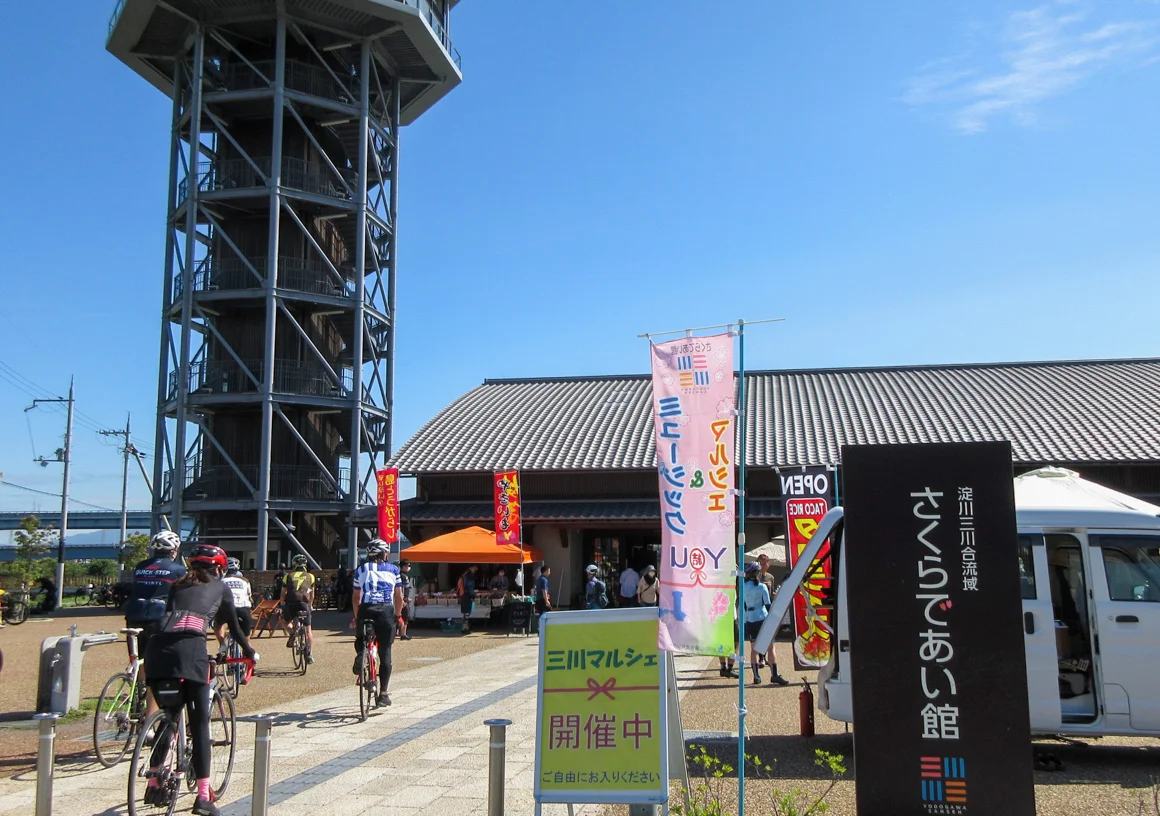 さくらであい館