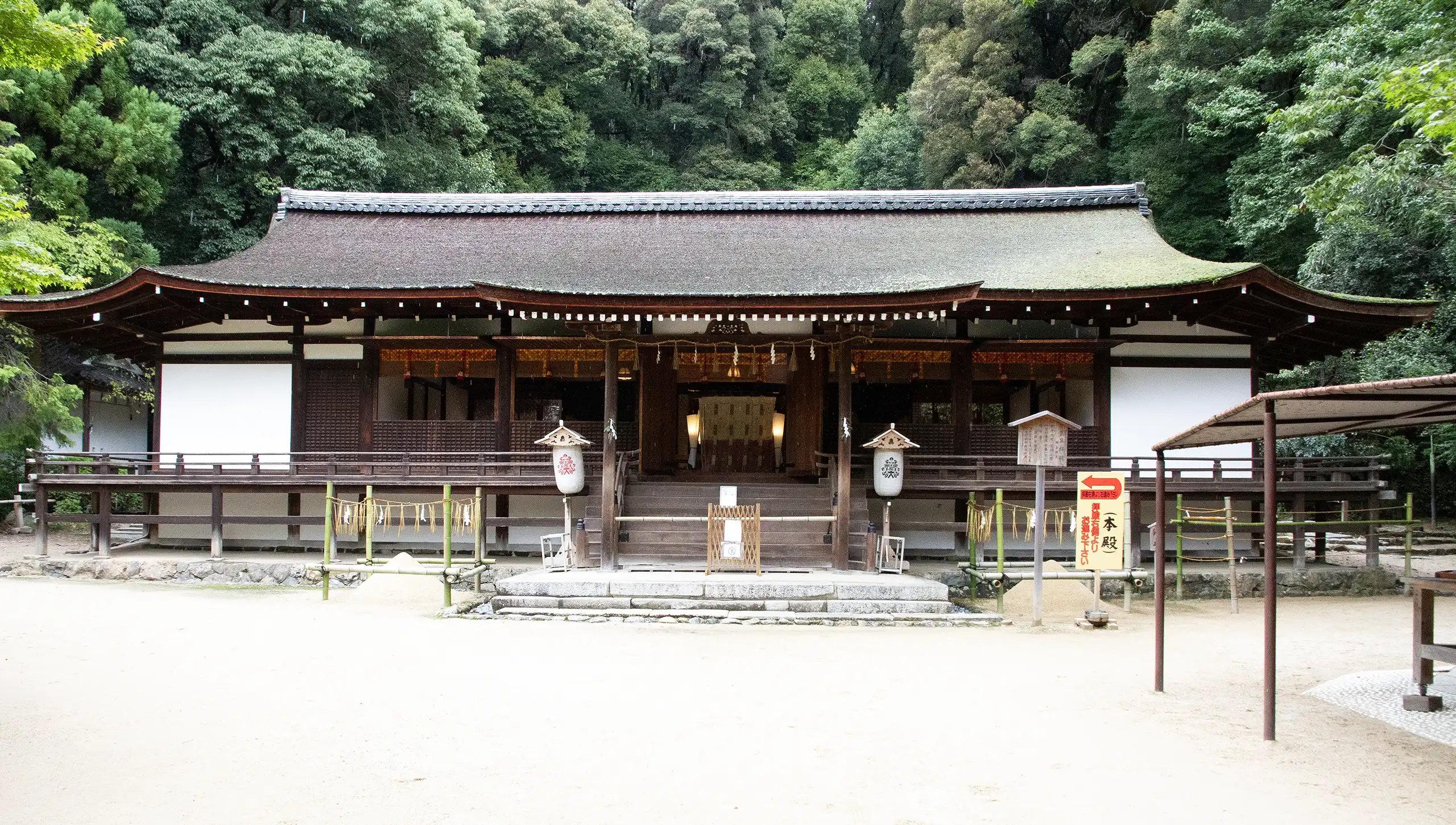 Genji ujigami2